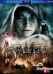 Сага: Тень Кабала (2013)