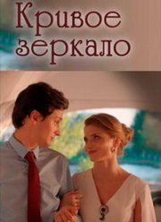 ������ ������� (2018)