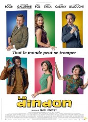 ������ (2019)