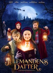 ����� � ��� ����� (2018)