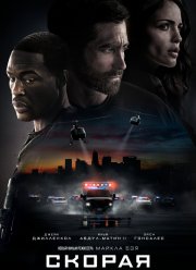 ������ (2022)