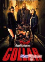 ������� (2014)