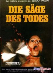 Кровавая луна (1981)