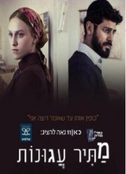 ������������ ���������� ���� / ��������� ��� (2019)