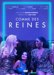 �������� (2021)