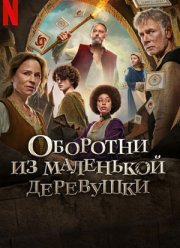 �������� �� ��������� ��������� (2024)