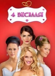 ������ ������� (1-8 �����)