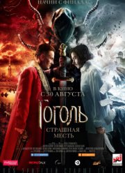 ������. �������� ����� (2018)