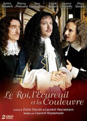 ������, ����� � �� (2010)