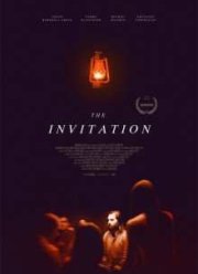 Приглашение (2015)