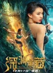 ������ ������ (2024)