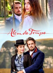 ��� ������� (2015)