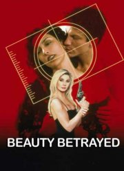 ��������� ������� (2002)