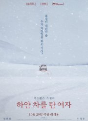 ������� �� ����� ������ (2022)