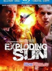 Взорванное солнце (2013)