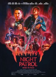 ������ ������� (2025)