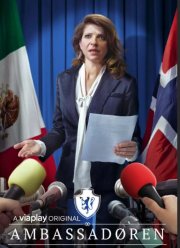 ����� (2020)