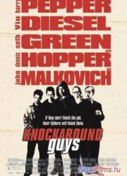 �������� (2001)