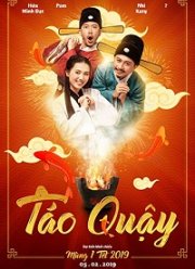 ������� ��������� ����� (2019)