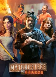 ����������� ������: ������� (2017)