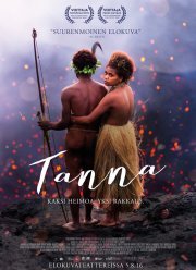 ����� (2015)