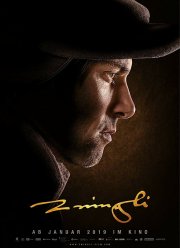 ������� (2019)