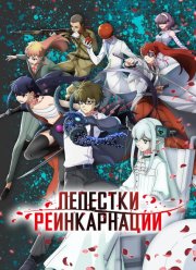 �������� ������������ (2026)