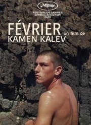 ������� (2020)