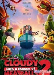 Облачно, возможны осадки: Месть ГМО (2013)