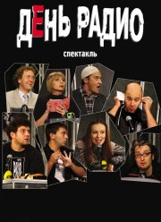 ���� ����� (2003)