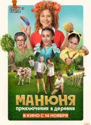 ������: ����������� � ������� (2024)