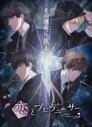 ������ � �������� / �������� � ������ (2020)