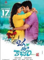 ���� ������������ ����� (2014)