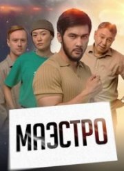 ������� (2022)