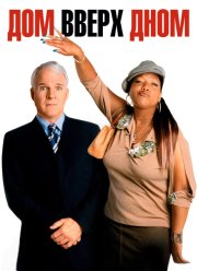 ��� ����� ���� (2003)