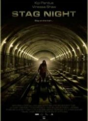 Поезд дальше не идет (2008)