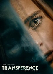 ����� �� ������� (2020)