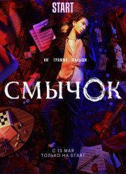 ������ (2022)