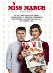 ���� ���� (2009)