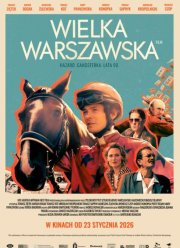 ������� ���������� ������ (2025)