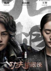 ����-�� �������������� 2 (2017)