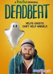 Бездельник (2014) 1,2,3 Сезон