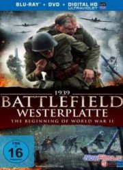 ����� ������������ (2013)