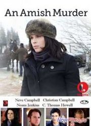 Клятва молчания (2013)