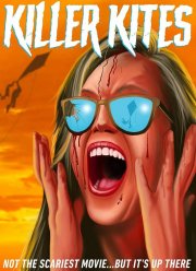 ���� - ������ (2023)