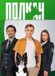 ������ (2022)