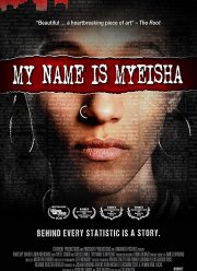 ���� ����� ����� (2018)