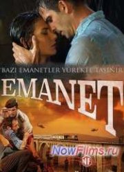 ������� / ��������������� (2014)