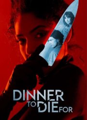 ����������� ���� (2025)