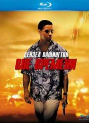 ��� ������� (2003)